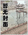 都市美女总裁